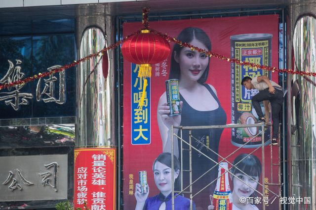 揭秘椰树集团代言人,除徐冬冬外还有周琳朱可儿,个个身材超棒